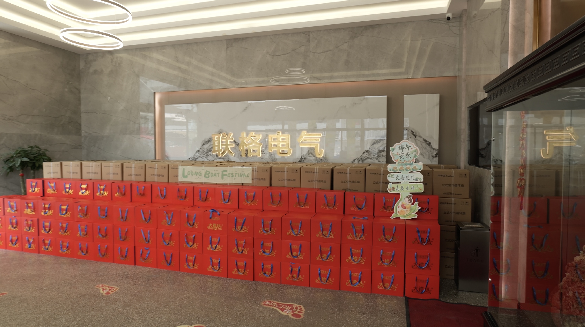 2025 Loong Boat Festival!